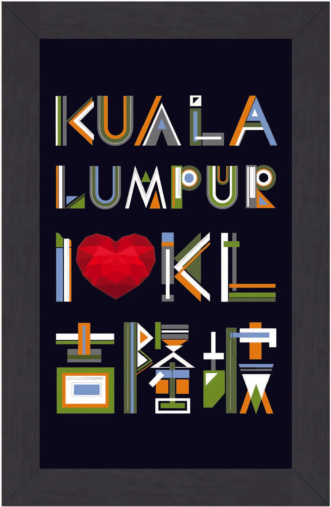 Vibrant Kuala Lumpur